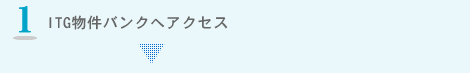 ITG�����o���N�փA�N�Z�X