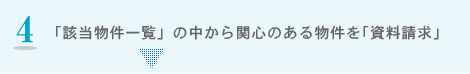 �u�Y�������ꗗ�v�̒�����֐S�̂��镨�����u���������v