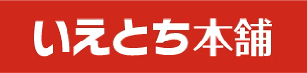 いえとち本舗
