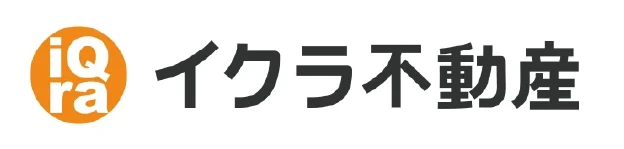 イクラ不動産